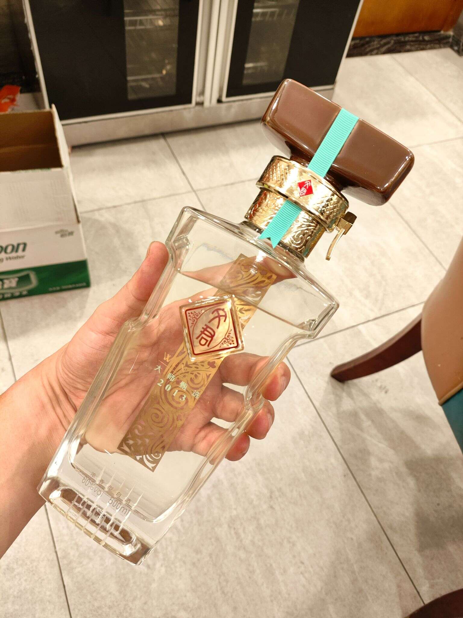 文君 大师臻选 2013 20250804 205121